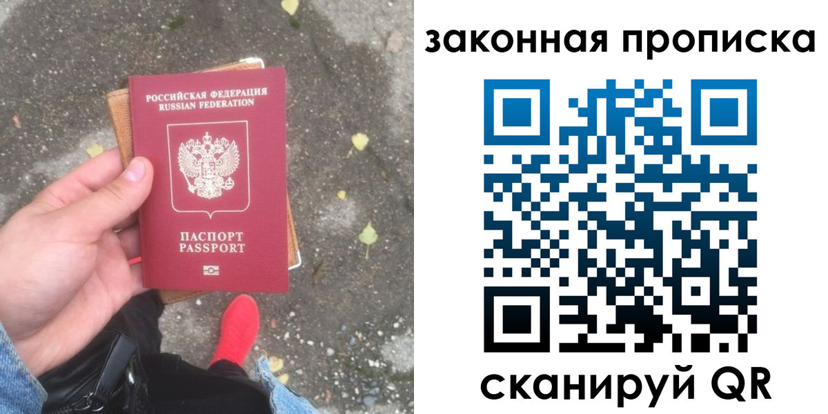 временная регистрация для всех в Бутурлиновке