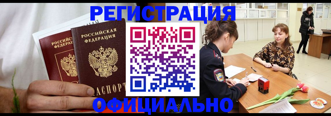 регистрация для дет. сада в Бутурлиновке
