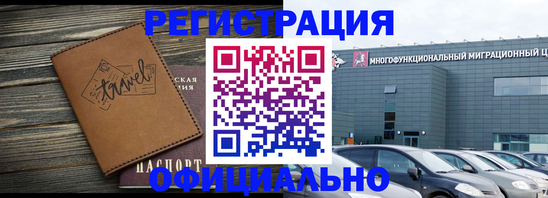 прописка для военкомата в Бутурлиновке