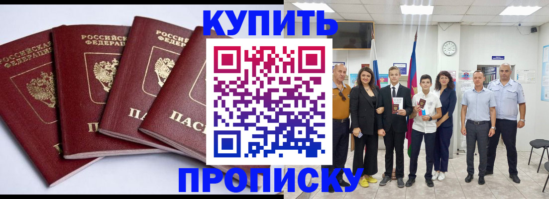 миграционный учет в Бутурлиновке